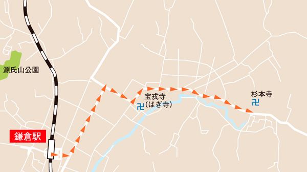 鎌倉観光ルート地図9「鎌倉最古仏地〜天台宗めぐり」