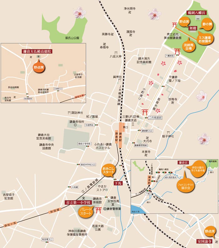 2014 第56回鎌倉まつり地図。鎌倉市観光協会HPより