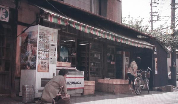 浄明寺5丁目の車屋酒店。