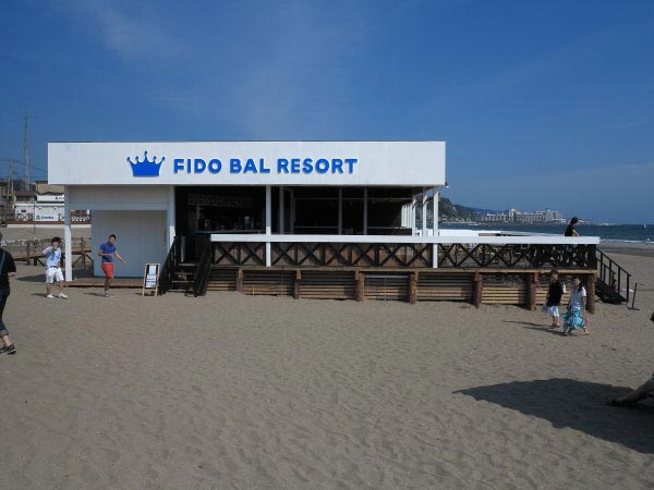 若宮大路に一番近い海岸のレストラン、FIDO BAL RESORT。
