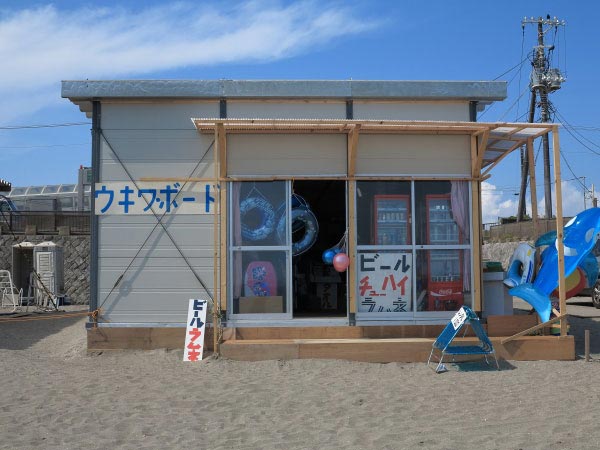 熊沢売店。