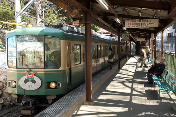 普段の「極楽寺駅」構内。