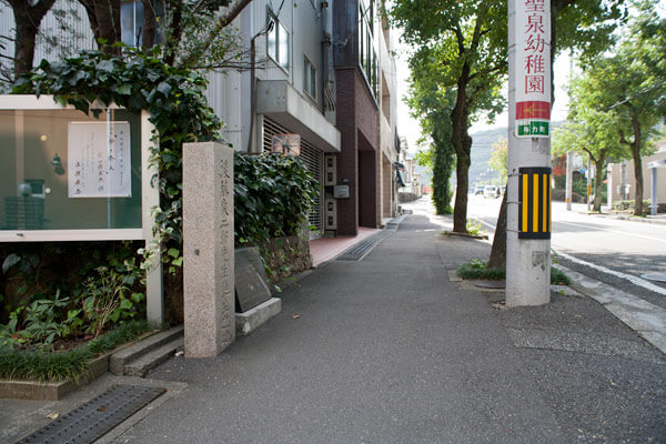 後藤象二郎生誕地。10時20分到着。