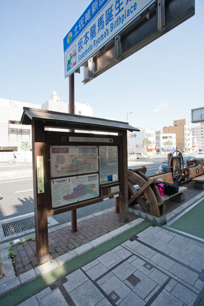 11時37分、坂本龍馬生誕地、石碑の反対側には詳しい案内図があります。