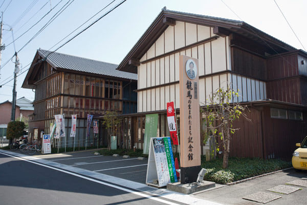 龍馬の生まれたまち記念館に到着。時刻は11時47分。
