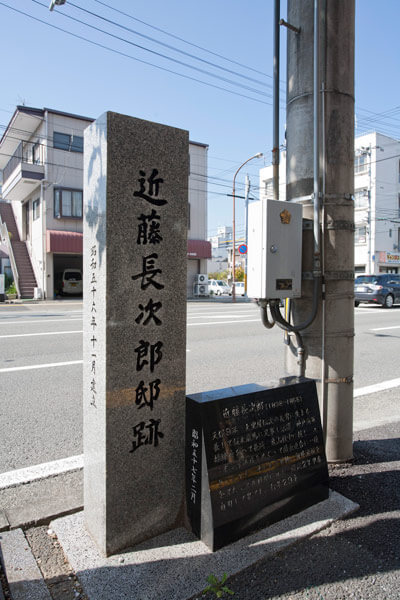 近藤長次郎邸跡。12時43分到着。