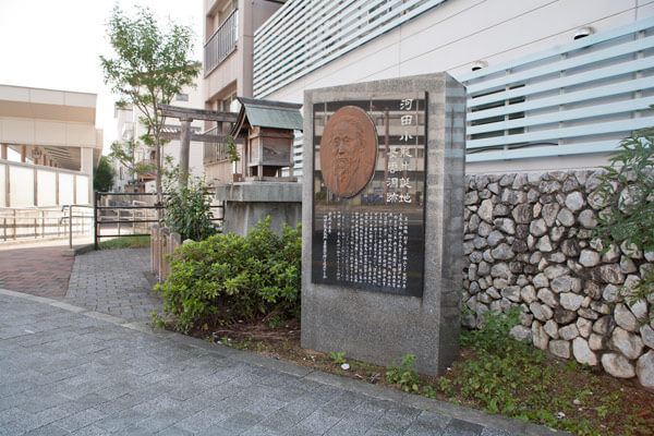 10時、河田小龍生誕地/墨雲洞跡に到着。