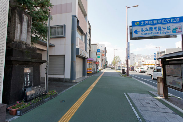 坂本龍馬生誕地。脱藩の道、出発点です。