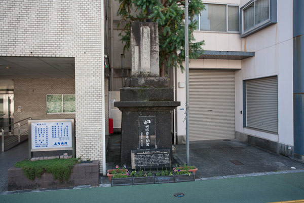 坂本龍馬生誕地。脱藩の道、出発です。時刻は午前7時30分。