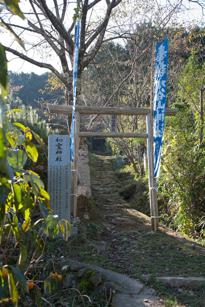 和霊神社に到着。9時25分。龍馬生誕地から55分かかりました。