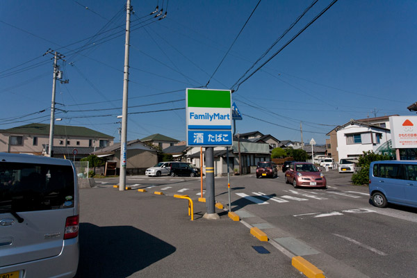 和霊神社を後にし、来た道を戻ります。ファミリーマートの脇にある三叉路を右手に進みます。