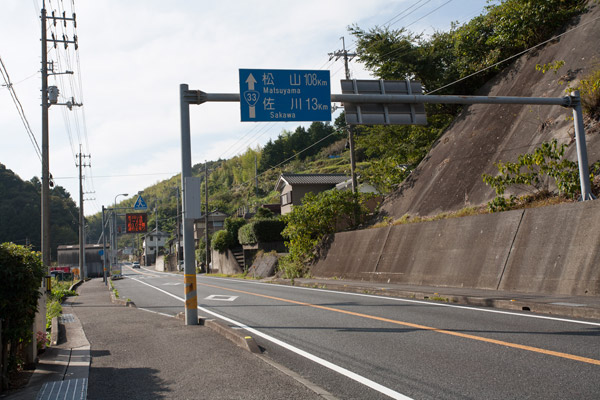 しばらく道なり。「佐川 13km」とあります。さがわ、ではなく「さかわ」と読みます。
