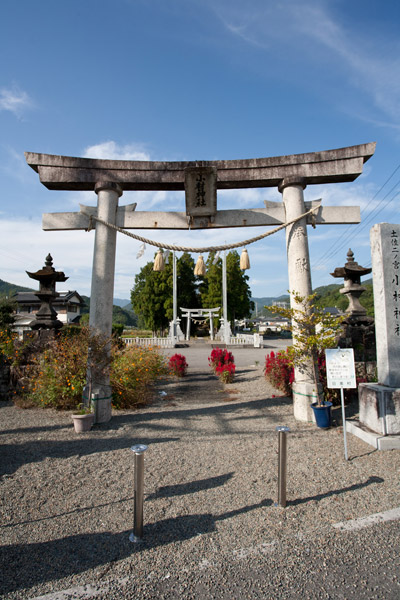 小村神社。
