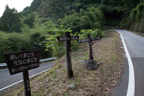 谷地まで1.6km。だんだん暗くなってきます。