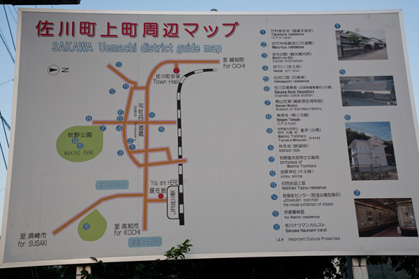 佐川駅前の周辺案内図。