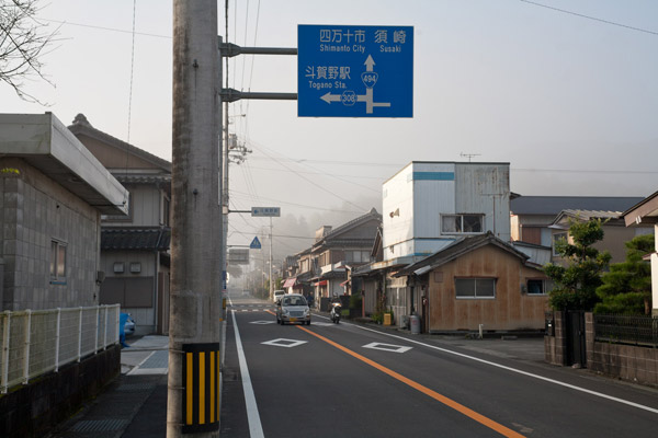 左が斗賀野駅の道標。直進はこれからいく四万十市。7時35分。