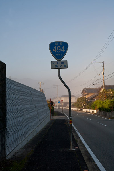 街並みがみえてきました。「国道494 佐川町鳥ノ巣」7時14分。