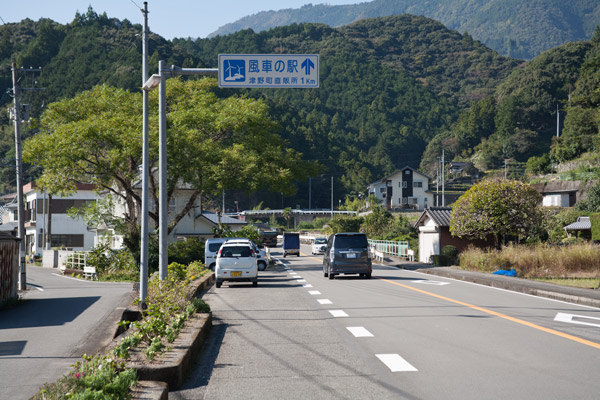 「風車の駅 1km」という案内があります。次回があれば、いってみたいものです。