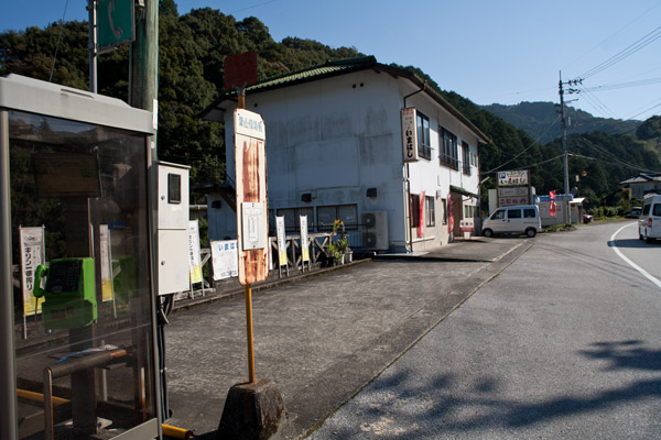 バス停「葉山役場前」。1時49分に到着し、ここから2時5分の梼原行きに乗ります。時間がよすぎます。近くに食堂があり、ビールと一服に後ろ髪をひかれつつあきらめます。