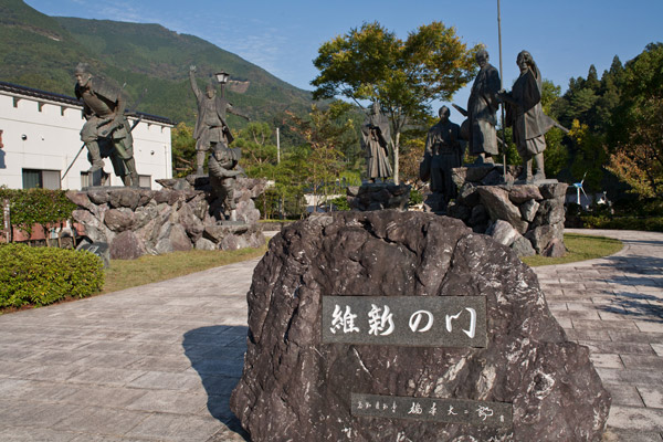 維新の門群像。