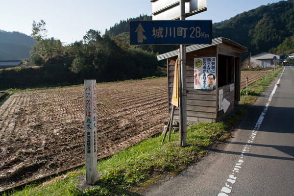 バス停を通過。