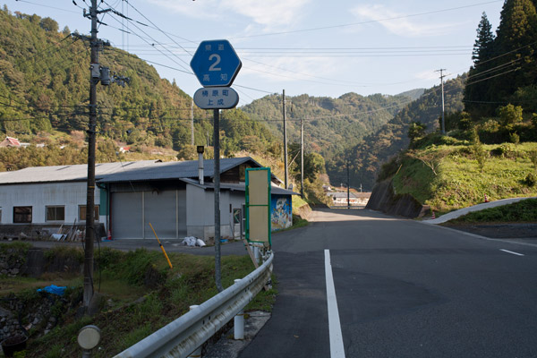 県道2号線、梼原町上成。