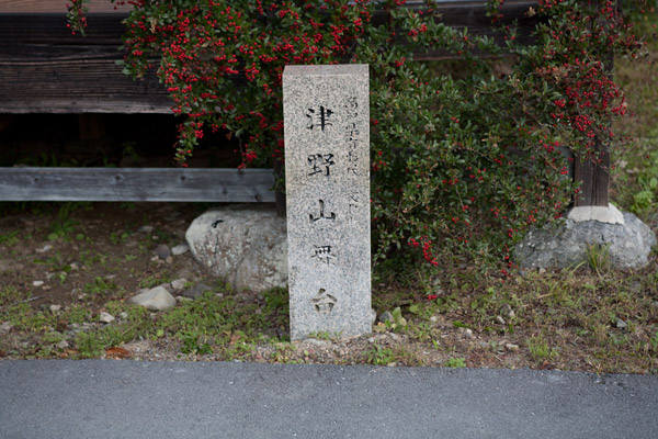 ryouma_3_3-3