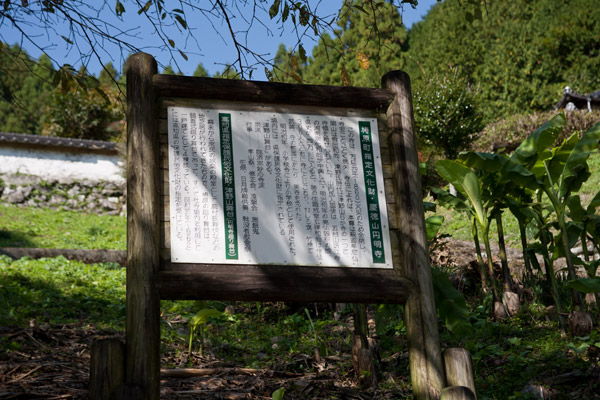 円明寺。