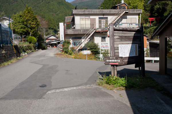 茶や谷に向かいます。