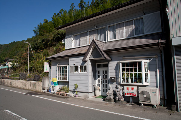 とまり小屋はこちらのお店でやっているようでした。彩華さん。