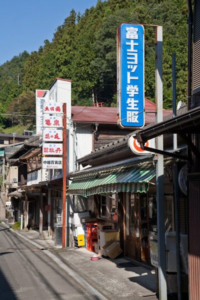 六丁の街並み。