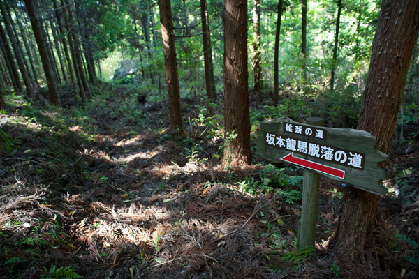 ryouma_3_5-31