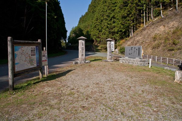 韮ヶ峠