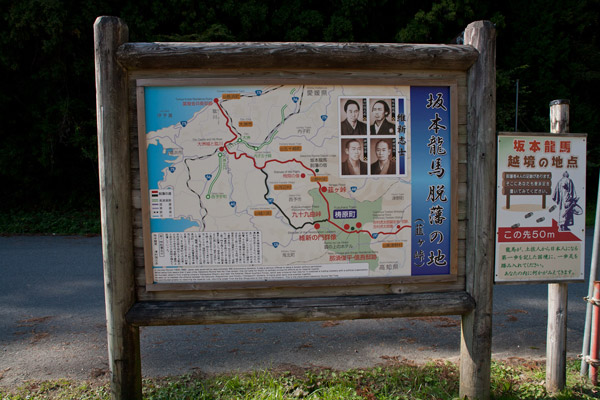 韮ヶ峠の広場には案内図などがいくつかあります。