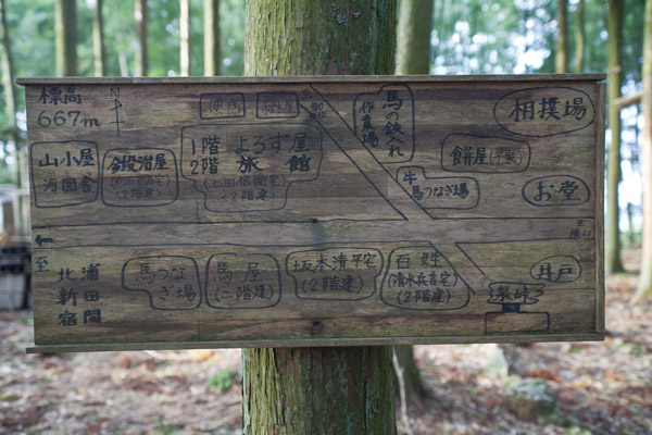 泉ヶ峠にはかつて龍馬が泊まった宿場の位置関係が表示されています。