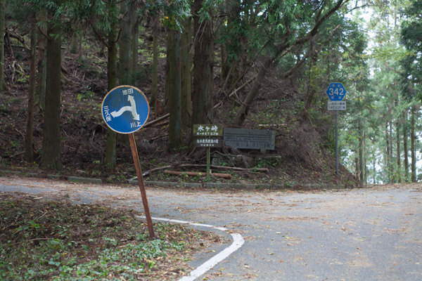 水ヶ峠に到着。3時40分。