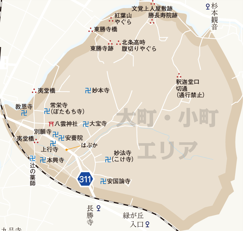 大町・小町地図