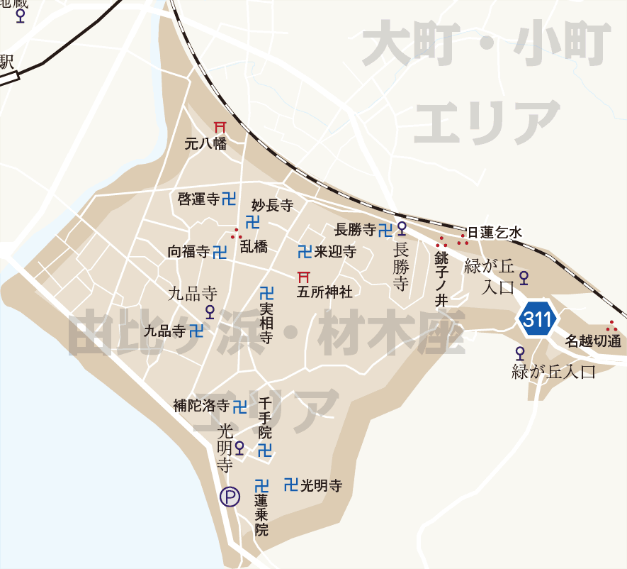 由比ヶ浜・材木座地図