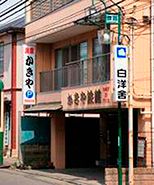 かきや旅館 新館