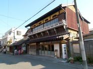 旅館 對僊閣