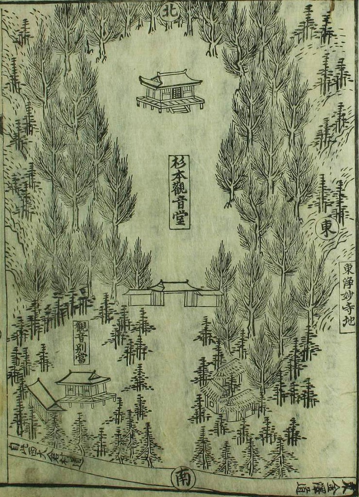 『新編鎌倉志』に掲載された杉本寺の図。