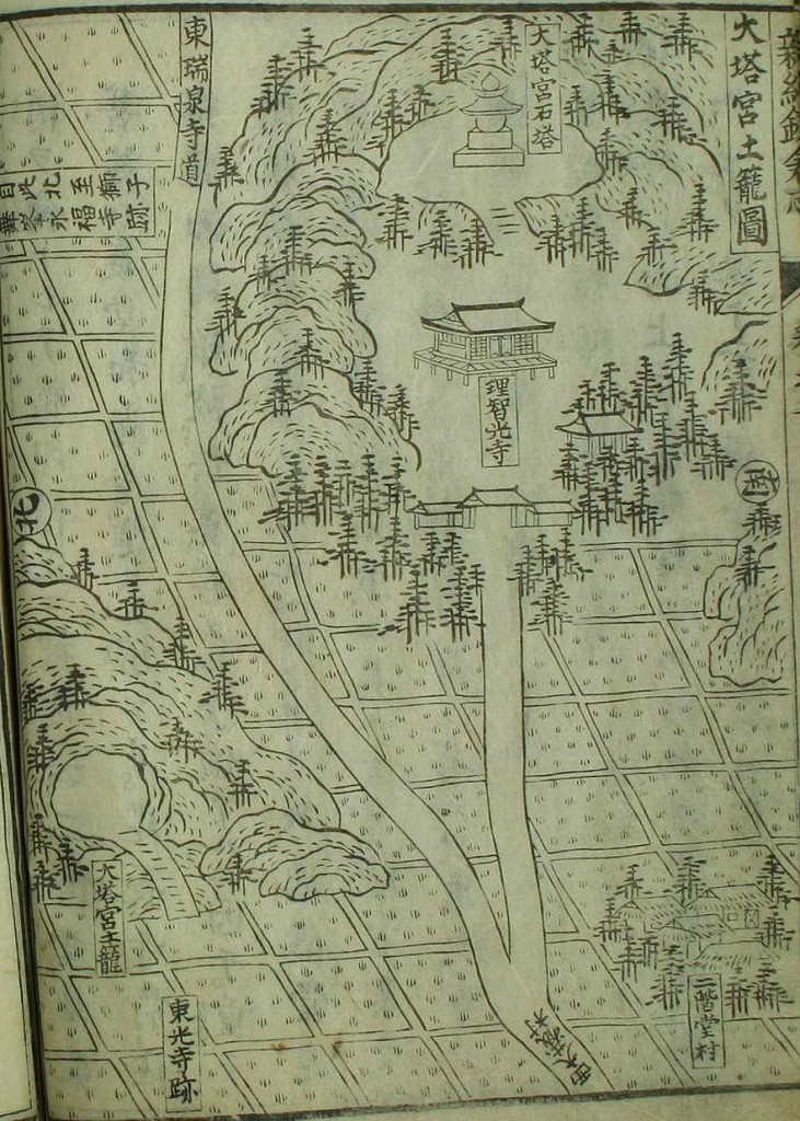 『新編鎌倉志』に掲載された大塔宮土籠(現在の鎌倉宮)。