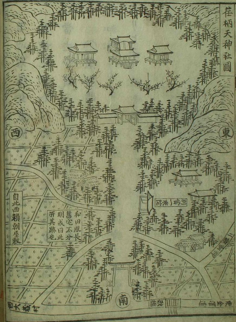 1685年(貞享2年)、黄門様(水戸光圀)によって編纂された元祖鎌倉ガイド『新編鎌倉志』の荏柄天神社図。
