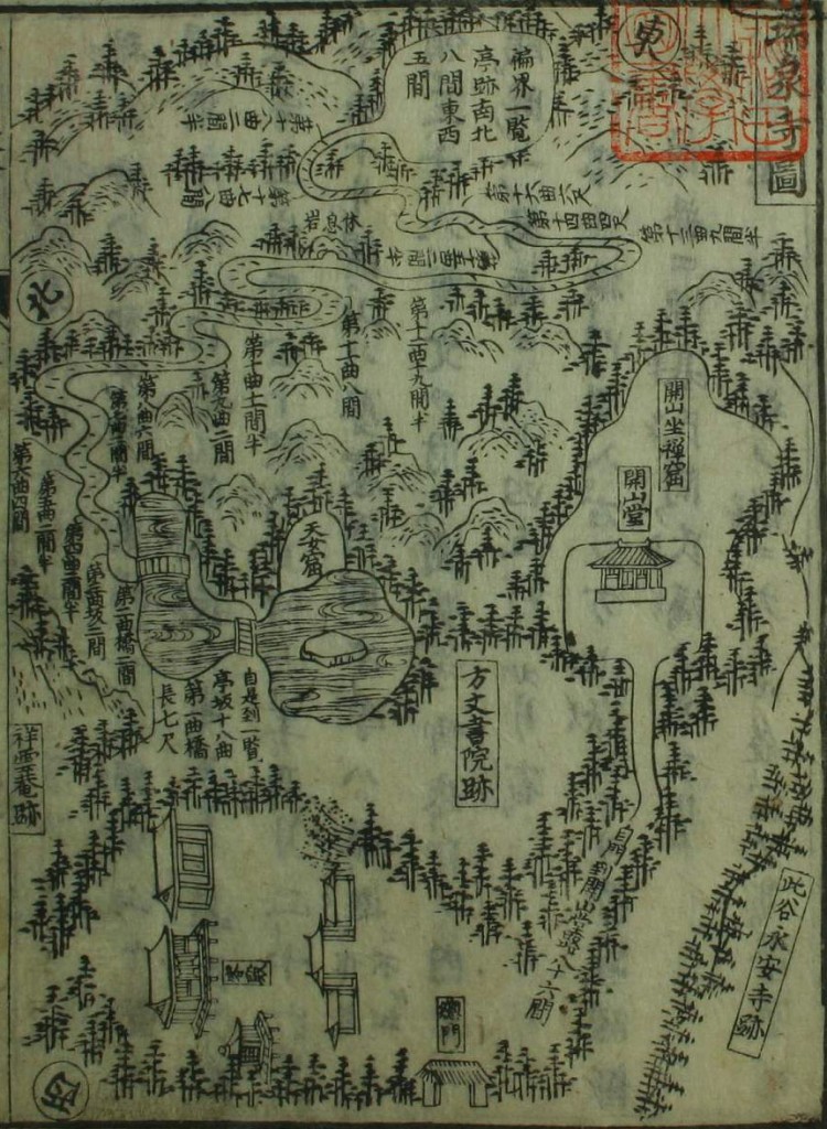 『新編鎌倉志』瑞泉寺圖。