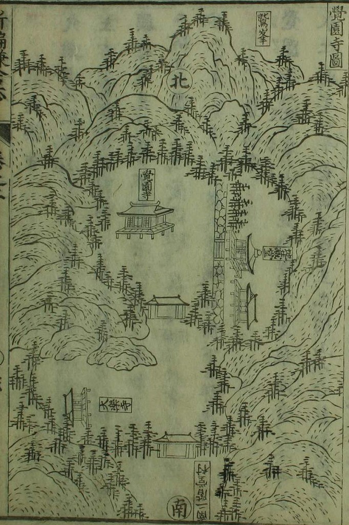 『新編鎌倉志』(1685年)に掲載された覚園寺図。