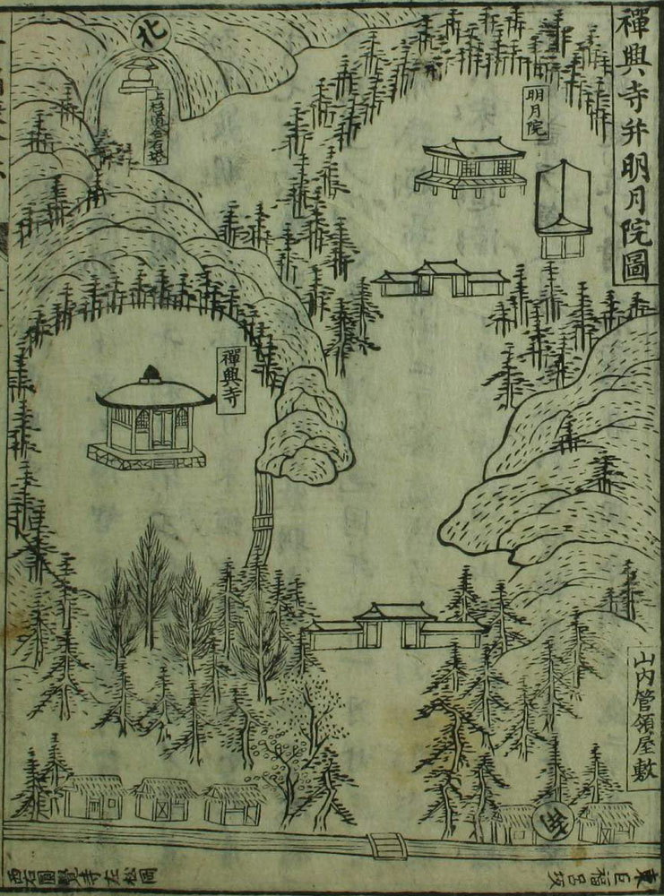 新編鎌倉志(1685年刊行)に掲載された明月院の図。禅興寺並びに明月院図となっているようにこの頃まだ禅興寺があったようです。左上には上杉道合石塔、右下には山内管領屋敷の名が読めます。