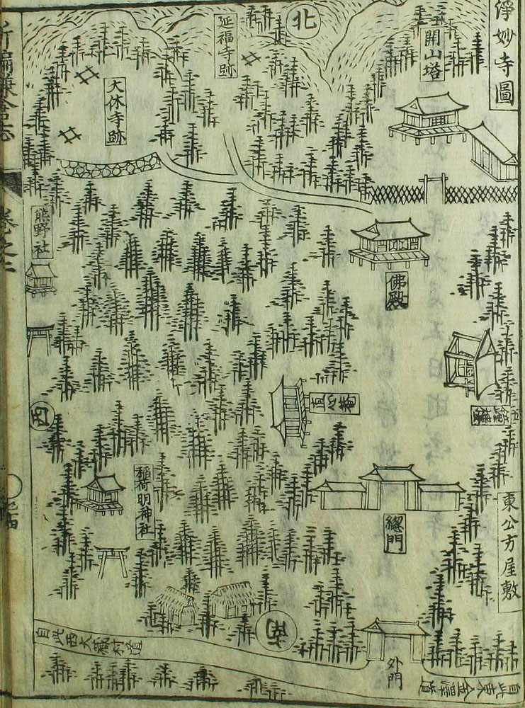 『新編鎌倉志』(1685年刊行)における浄妙寺図。
