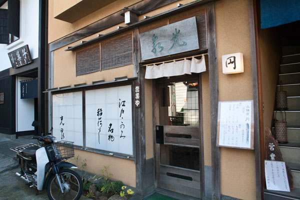 北鎌倉駅の改札を出たら左手にすぐあります。