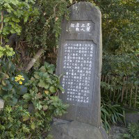 田楽辻子の道の入口にある石碑。