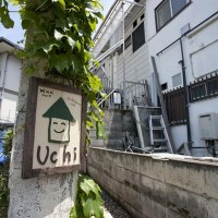 Uchiさんの入口。イメージキャラクターがとてもいい感じ。